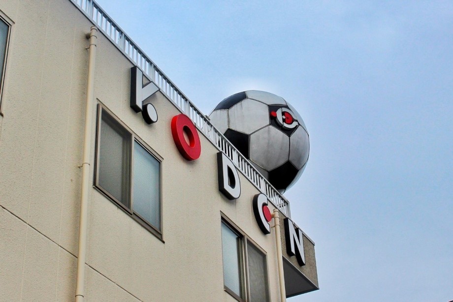 koden01